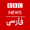 bbc persian logo
