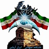 iran aryaee logo