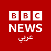 bbc arabic logo
