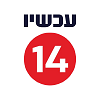 Channel 14 (14 ערוץ) Live Stream from Israel